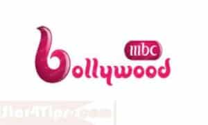 تردد قناة ام بي سي بوليود MBC Bollywood الجديد تحديث 2021 علي نايل سات