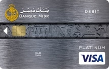 كيفية تفعيل فيزا بنك مصر