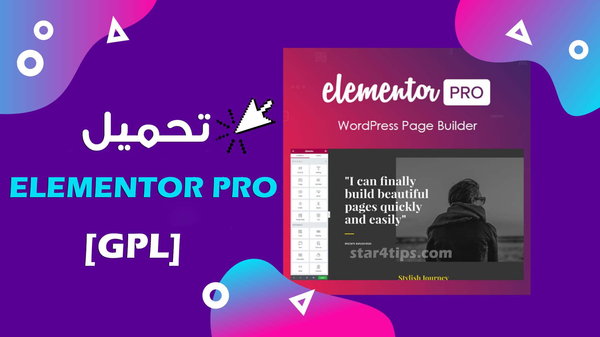 تحميل Elementor Pro [GPL] مجانا Elementor Pro Free Download v3.7.1